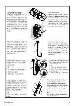 Preview for 5 page of Kohler LOURE 98454T-CP Installation Instructions Manual