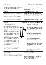 Предварительный просмотр 10 страницы Kohler LOURE 98454T-CP Installation Instructions Manual