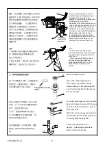 Предварительный просмотр 6 страницы Kohler LOURE K-98454T-B-CP Installation Instructions Manual