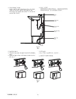 Предварительный просмотр 6 страницы Kohler MAXISPACE K-96103 Installation Instructions Manual