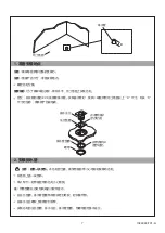 Предварительный просмотр 7 страницы Kohler Memoirs K-8333T-0 Installation And Care Manual