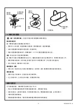 Предварительный просмотр 9 страницы Kohler Memoirs K-8333T-0 Installation And Care Manual