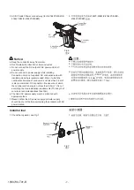 Preview for 7 page of Kohler MODERN LIFE K-21842T Installation Instructions Manual