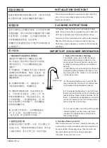 Preview for 9 page of Kohler OBLO K-8399T-NW-2MB Installation Instructions Manual