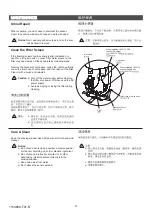 Предварительный просмотр 11 страницы Kohler PATIO ECO K-16321T-Y Installation Instructions Manual