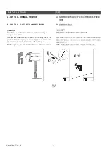 Предварительный просмотр 3 страницы Kohler PATIO ECO K-18645T-2ER Installation Instructions Manual