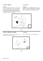 Предварительный просмотр 5 страницы Kohler PATIO ECO K-18645T-2ER Installation Instructions Manual