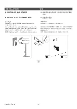 Предварительный просмотр 3 страницы Kohler PATIO ECO K-18645T-Y Installation Instructions Manual