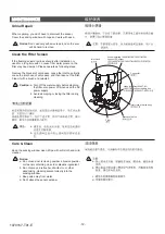 Предварительный просмотр 12 страницы Kohler PATIO K-16320T-M Installation Instructions Manual