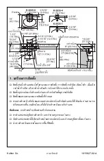 Предварительный просмотр 7 страницы Kohler Pinoir K-2035 Installation Manual