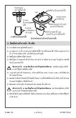 Preview for 9 page of Kohler Pinoir K-2035 Installation Manual