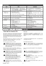 Preview for 7 page of Kohler REACH K-3834T-2 Installation Instructions Manual