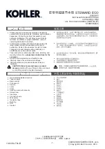 Preview for 1 page of Kohler STEWARD ECO Installation Instructions Manual