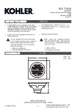 Предварительный просмотр 1 страницы Kohler TOOBI K-15477T Installation Instructions