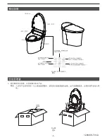 Preview for 5 page of Kohler VEIL K-5401T Installation Manual