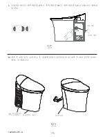 Preview for 56 page of Kohler VEIL K-5401T Installation Manual