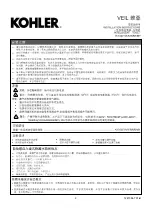 Preview for 2 page of Kohler Veil K-5402A Installation Instructions Manual