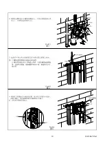 Preview for 10 page of Kohler Veil K-5402A Installation Instructions Manual