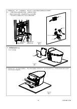 Preview for 12 page of Kohler Veil K-5402A Installation Instructions Manual