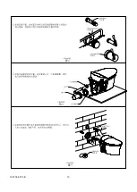 Preview for 13 page of Kohler Veil K-5402A Installation Instructions Manual