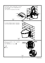 Preview for 14 page of Kohler Veil K-5402A Installation Instructions Manual