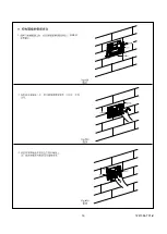 Preview for 16 page of Kohler Veil K-5402A Installation Instructions Manual