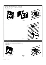 Preview for 17 page of Kohler Veil K-5402A Installation Instructions Manual