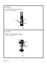 Preview for 23 page of Kohler Veil K-5402A Installation Instructions Manual