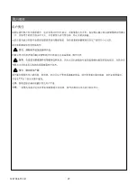 Preview for 27 page of Kohler Veil K-5402A Installation Instructions Manual