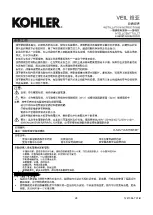 Preview for 28 page of Kohler Veil K-5402A Installation Instructions Manual