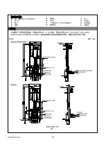 Preview for 29 page of Kohler Veil K-5402A Installation Instructions Manual