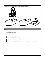 Preview for 32 page of Kohler Veil K-5402A Installation Instructions Manual