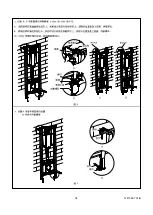 Preview for 34 page of Kohler Veil K-5402A Installation Instructions Manual