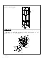 Preview for 35 page of Kohler Veil K-5402A Installation Instructions Manual