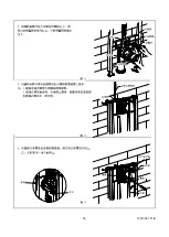 Preview for 36 page of Kohler Veil K-5402A Installation Instructions Manual