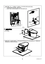 Preview for 38 page of Kohler Veil K-5402A Installation Instructions Manual