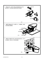 Preview for 39 page of Kohler Veil K-5402A Installation Instructions Manual