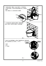 Preview for 40 page of Kohler Veil K-5402A Installation Instructions Manual