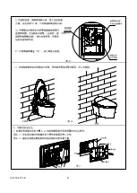 Preview for 41 page of Kohler Veil K-5402A Installation Instructions Manual