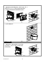 Preview for 43 page of Kohler Veil K-5402A Installation Instructions Manual