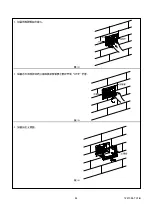 Preview for 44 page of Kohler Veil K-5402A Installation Instructions Manual