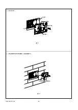 Preview for 45 page of Kohler Veil K-5402A Installation Instructions Manual