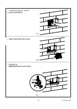 Preview for 46 page of Kohler Veil K-5402A Installation Instructions Manual