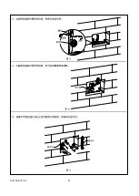 Preview for 47 page of Kohler Veil K-5402A Installation Instructions Manual