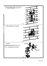 Preview for 48 page of Kohler Veil K-5402A Installation Instructions Manual