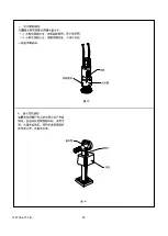 Preview for 49 page of Kohler Veil K-5402A Installation Instructions Manual