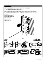 Preview for 50 page of Kohler Veil K-5402A Installation Instructions Manual