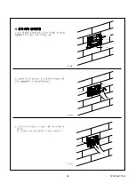 Preview for 94 page of Kohler Veil K-5402A Installation Instructions Manual