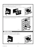 Preview for 95 page of Kohler Veil K-5402A Installation Instructions Manual