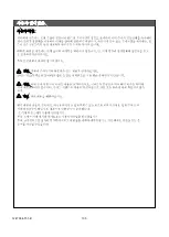 Preview for 105 page of Kohler Veil K-5402A Installation Instructions Manual